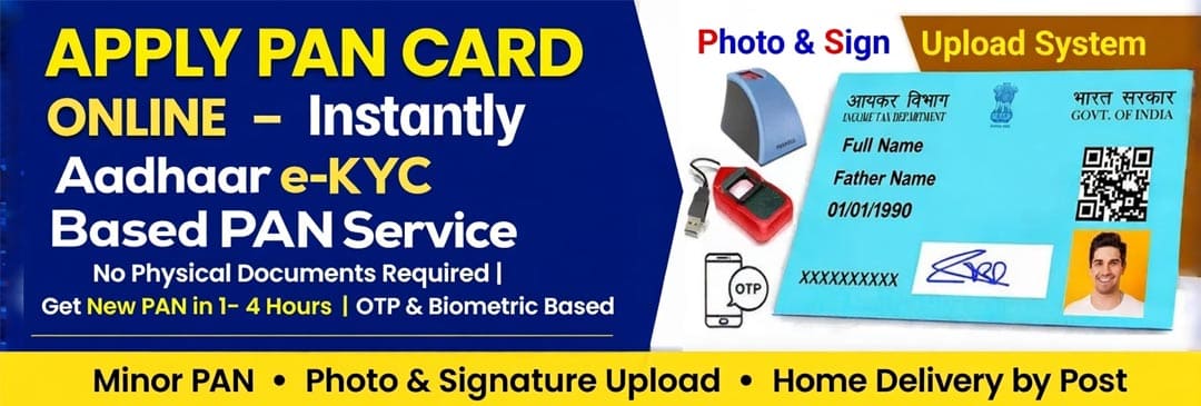 Paperless pan pan apply